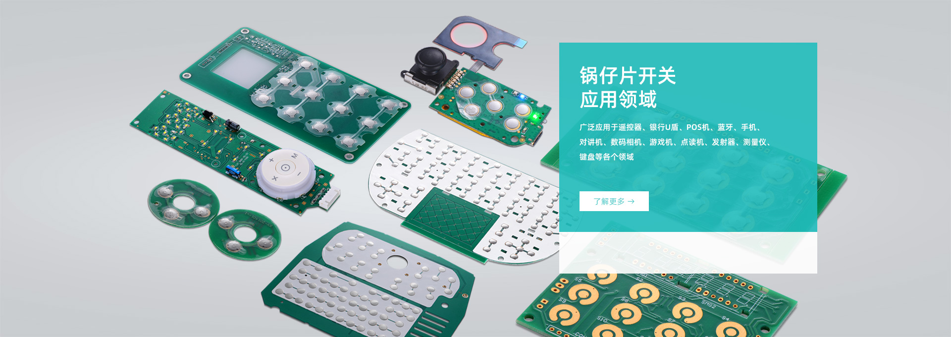 banner2-应用案例